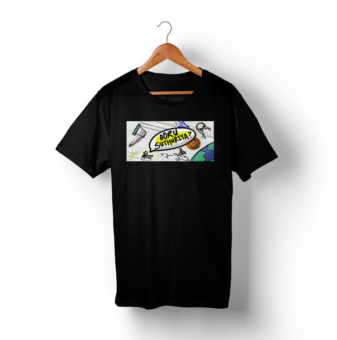 Ooru T-Shirt (Black)