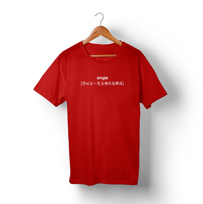 SINGLE T-Shirt